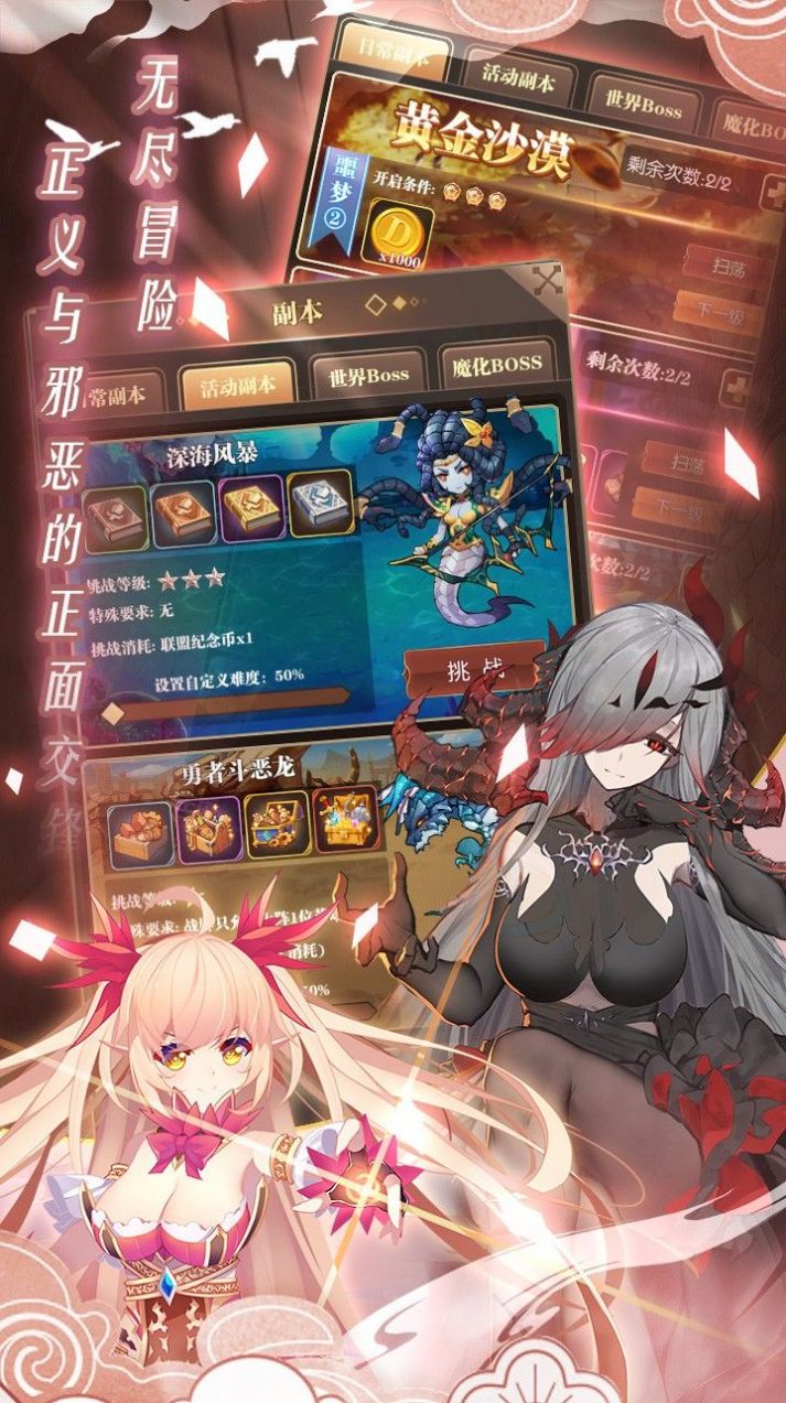 境界召唤师手游官方正式版  v5.0.2