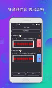 音频工具箱XM v3.0.5
