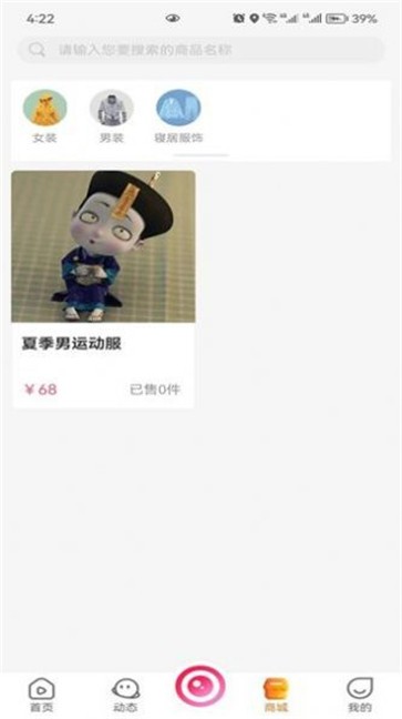 趣酷语音  v7.2.0