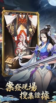 密探零零发 v3.2.5