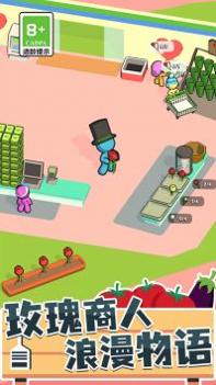 超市模拟器3 v3.0.5
