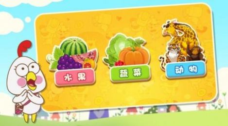 猪迪克认知早教app最新版  v3.5.4