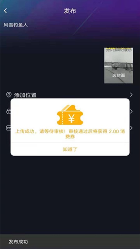 钓客联盟.jpg