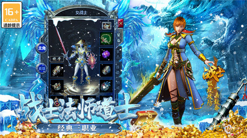 烽火龙城 v1.0.01