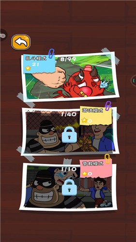 吃我蛇形拳  v1.0.1