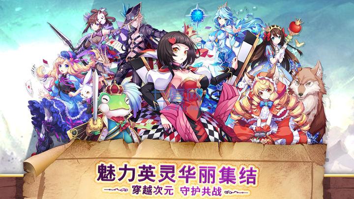 诺森德战记游戏