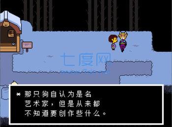 传说之下双人版