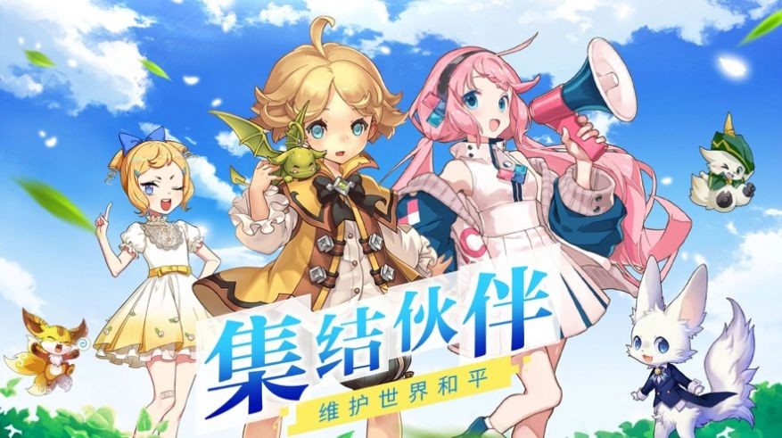 高级驯兽师 V 1.0