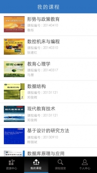 优慕课ios版 v2.0.5