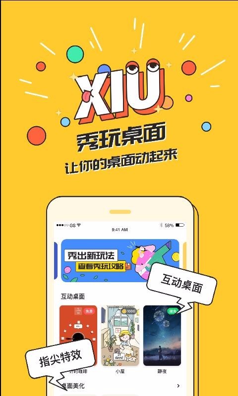 秀玩 2020-05-07 14:02