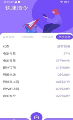 岩行小工具 v1.0