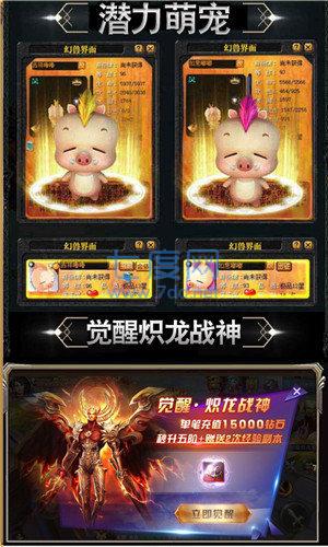 魔域嘟嘟手游官方版正版