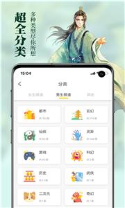 周周阅读新版