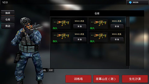 cf破解版v随便买