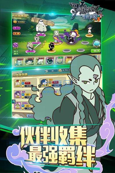 罗小黑战记九游版