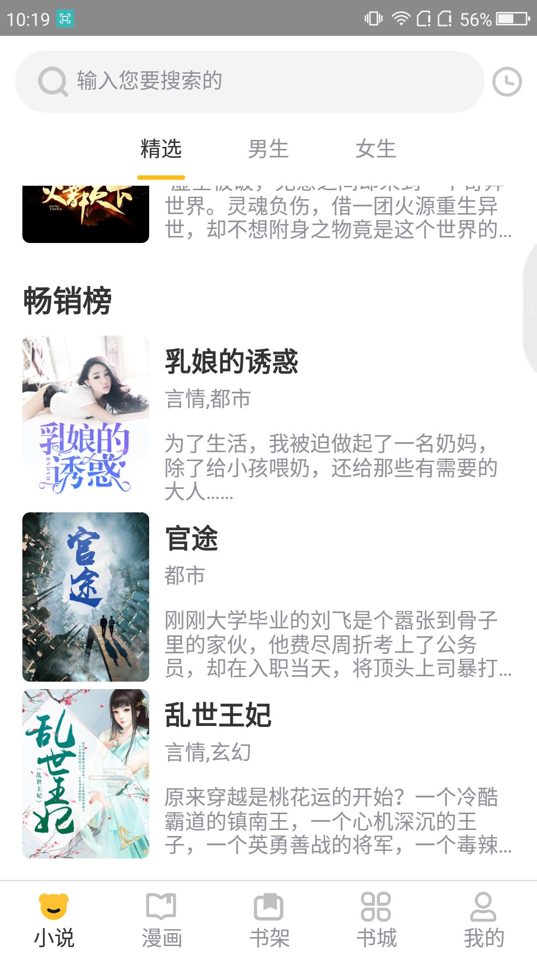 狸猫阅读 2020-09-13 09:15