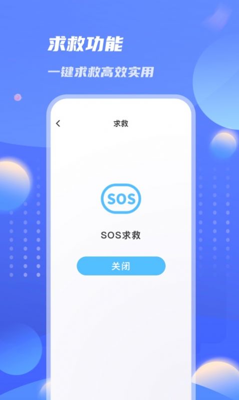 倍数放大镜App官方版  v5.5.1