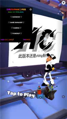 地铁跑酷踩雪版本全皮肤  v5.01.0
