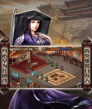 南明英杰传 v3.0.5