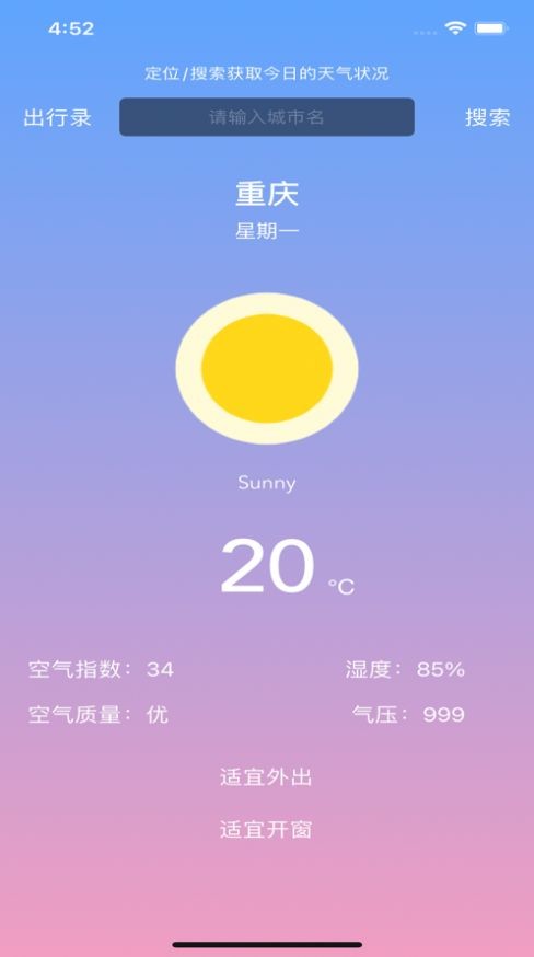 淘娱邦  V 1.1