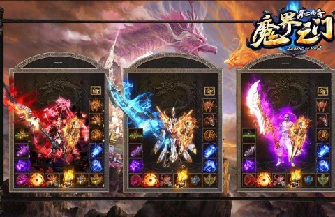 不二魔界之门  v1.1.0