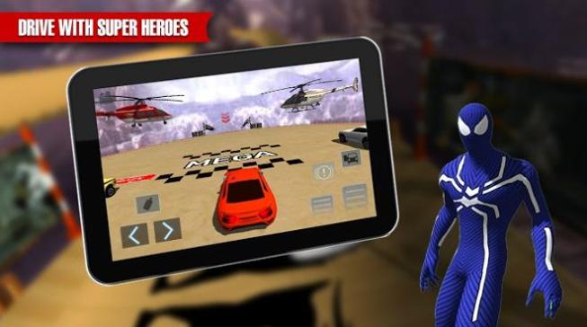 最大的超级斜坡2 v0.0.1