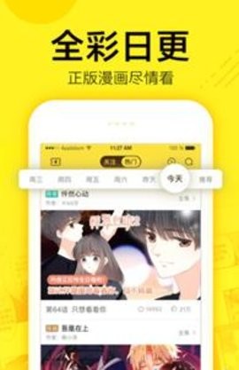 八零网漫画  v1.0