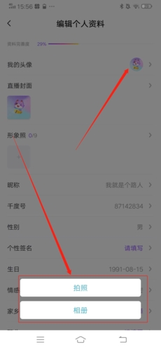 千度热播app