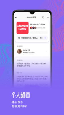 快闪FM.jpg