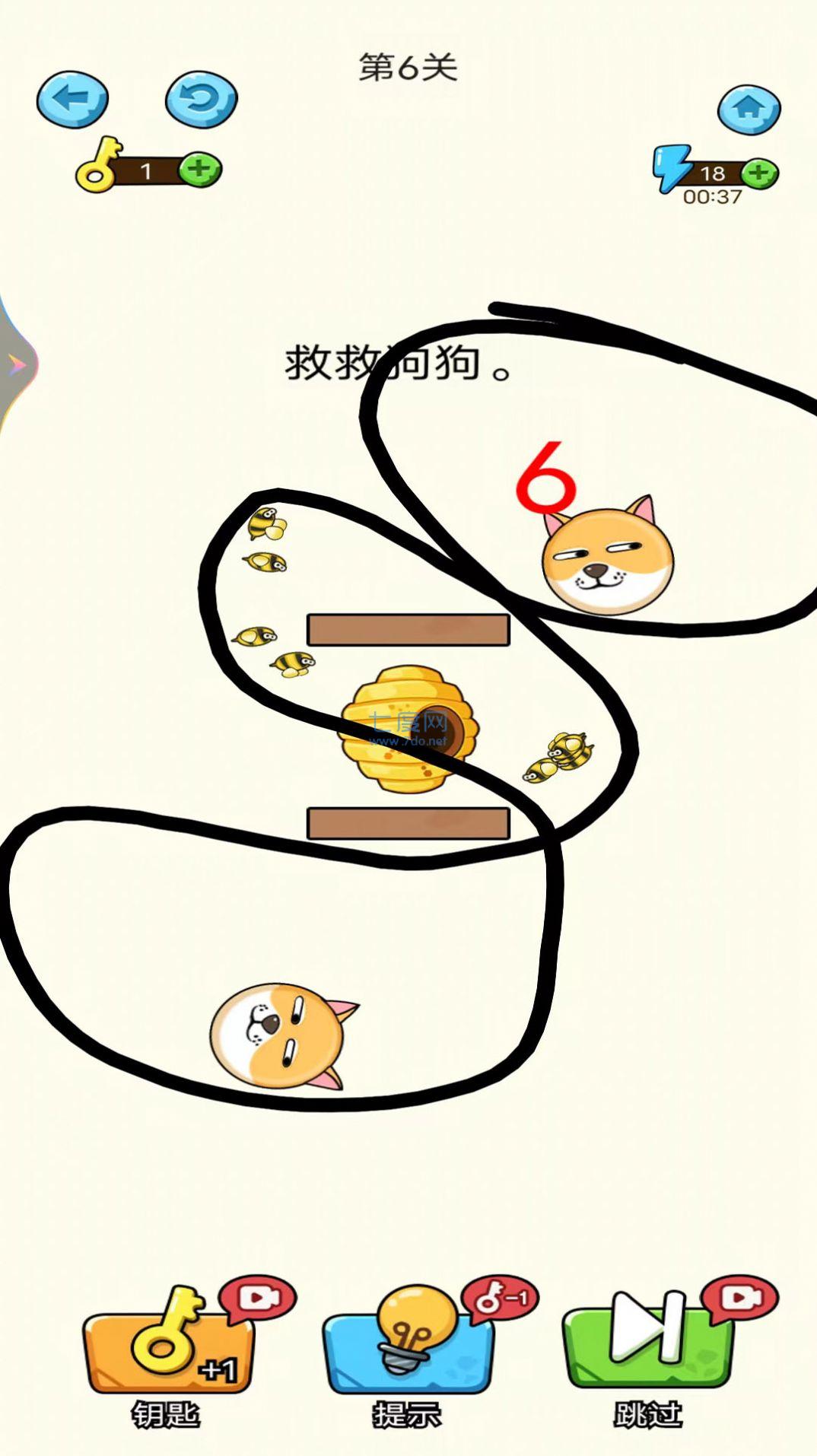 狗子历险记游戏