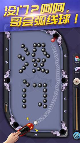 天天台球破解版无限内购最新版 v7.2.34 