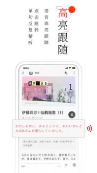 MOJi阅读 v2.0.5