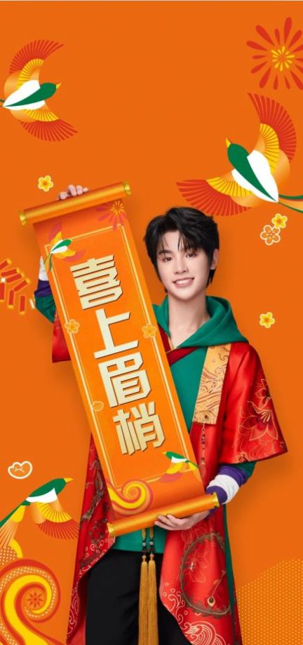 百事可乐2021新年限定壁纸明星版图片 v1.0