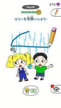 休闲绘画快乐 v0.2.6