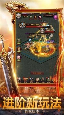 蓝月无限刀截图1