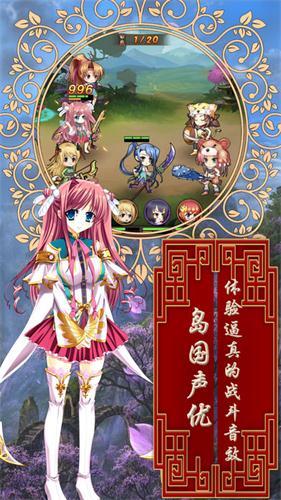 超级战姬传说破解版