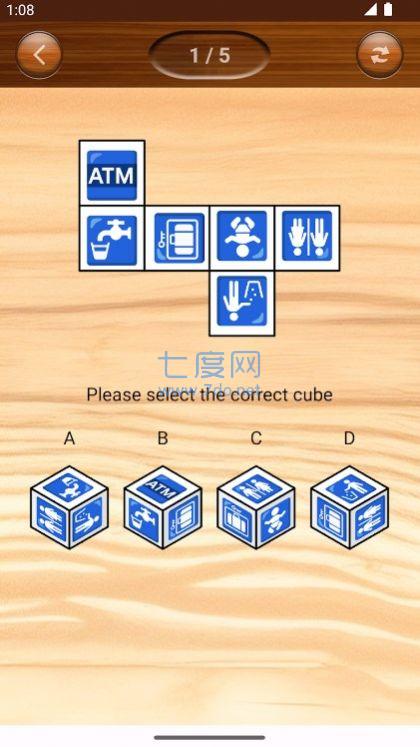 折叠后的纸箱游戏