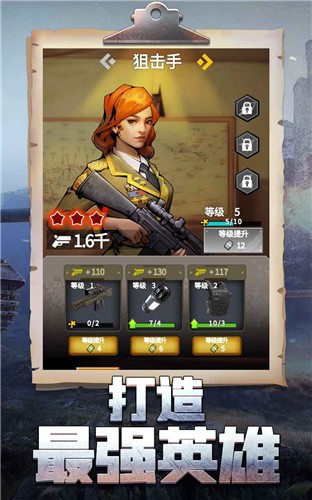 枪手本色红包版 2021-03-22 08:54