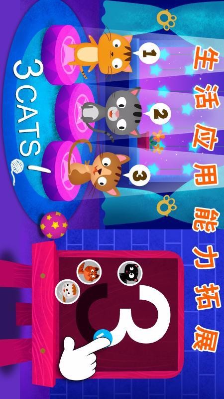 阳阳儿童英语 v2.5.4.262 