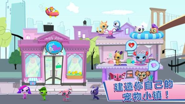 小小宠物园 最新版 v3.0.5