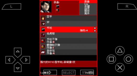 虚无之间java安卓中文版图片1