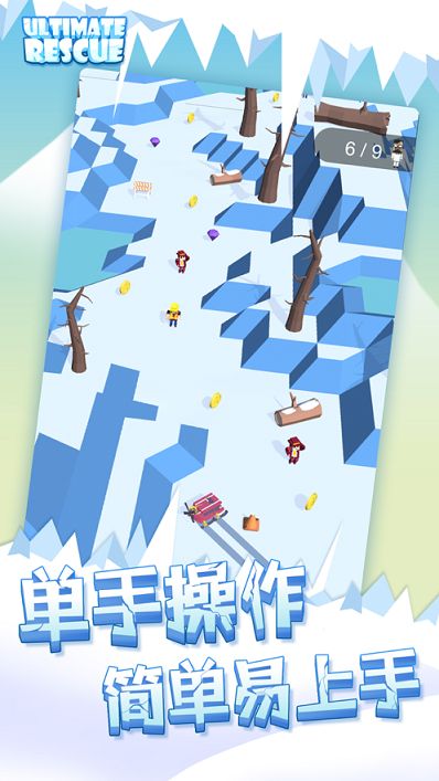 绝地营救游戏最新安卓版下载  v3.0.1