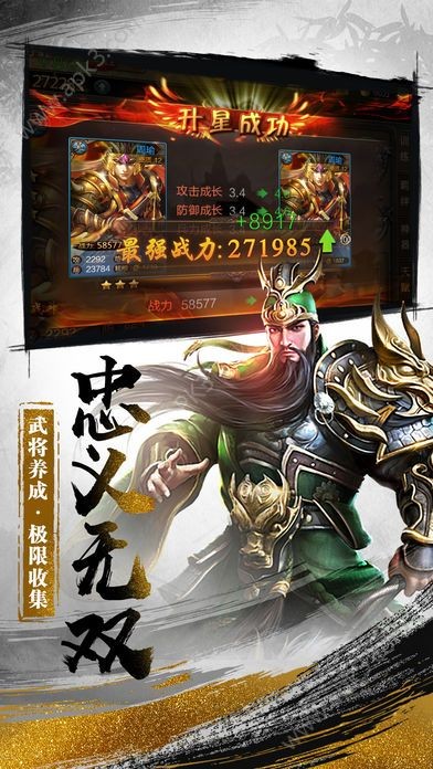 军阵三国