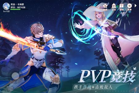 圣境之塔最新版 v3.1.5