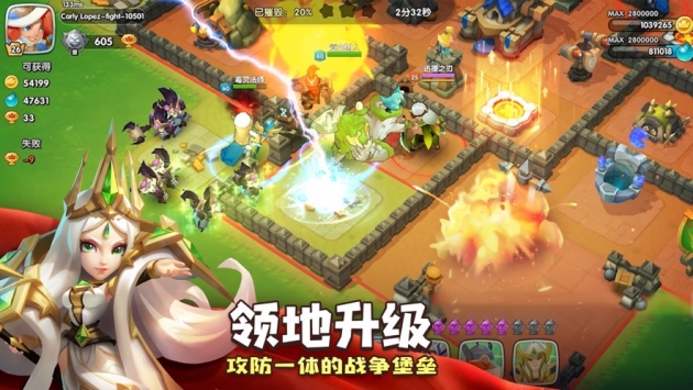 领主总动员ios版 v4.0.5