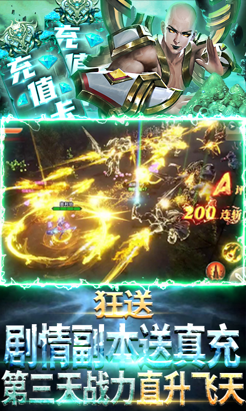 暗黑觉醒2手游官方最新版  v3.2.4