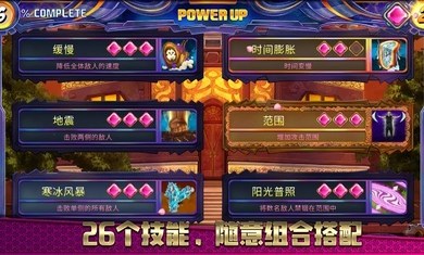 一指神功 v1.2.3