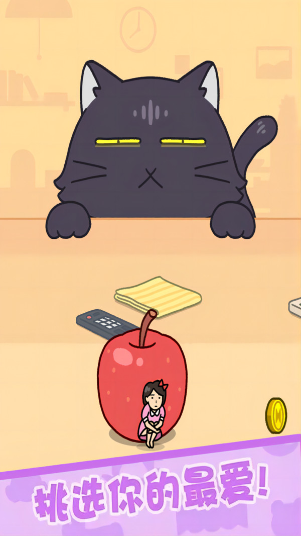 迷你大逃生游戏 v1.1