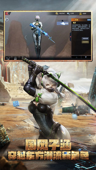 穿越火线X beta版官网最新版  v4.2.1