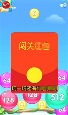 快玩连连消 v1.0.1